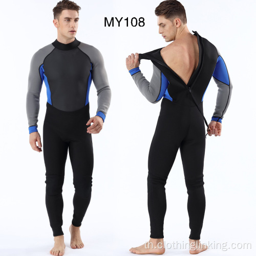 One Piece Sport Skin Spearfishing Full Suit